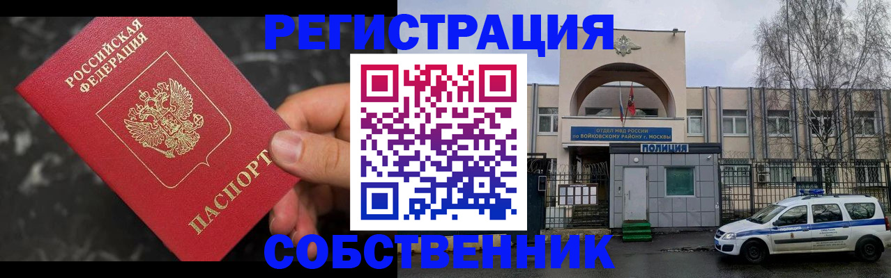 форма 3 в Стерлитамаке